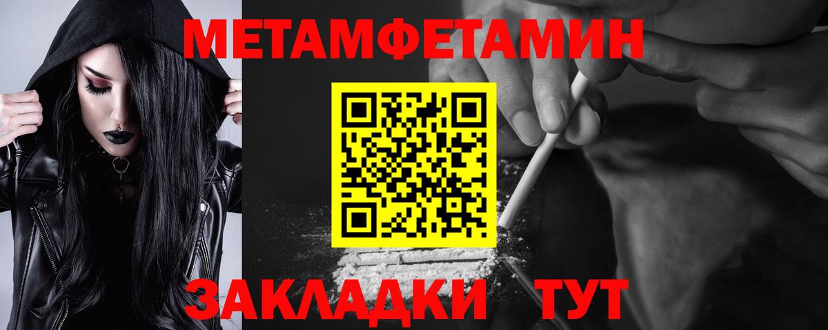 Амфетамин 97% Мелеуз