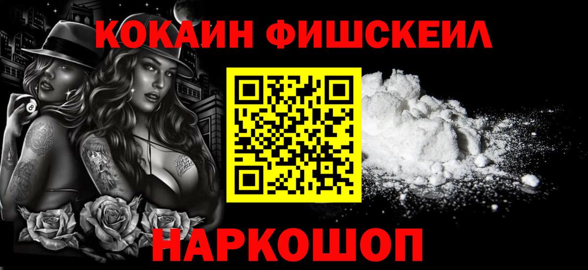 Cocaine Колумбийский Мелеуз