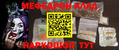 ГАЛЛЮЦИНОГЕННЫЕ ГРИБЫ Донецк