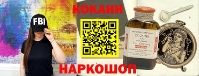 марки nbome Заводоуковск