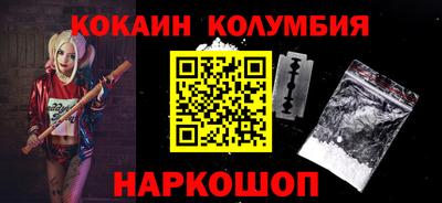героин Донской
