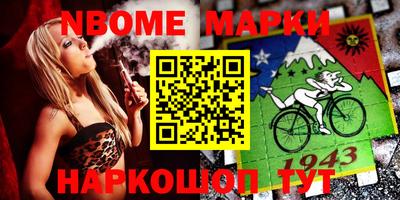 ГАЛЛЮЦИНОГЕННЫЕ ГРИБЫ Донецк
