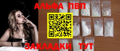 марки nbome Заводоуковск