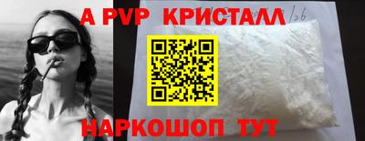 ГАЛЛЮЦИНОГЕННЫЕ ГРИБЫ Донецк