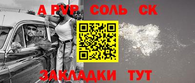 ГАЛЛЮЦИНОГЕННЫЕ ГРИБЫ Донецк