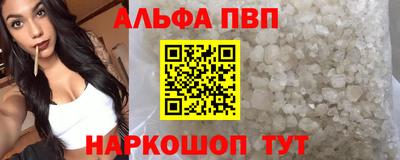 ГАЛЛЮЦИНОГЕННЫЕ ГРИБЫ Донецк