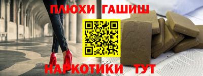 героин Донской