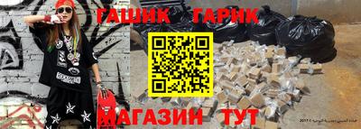ГАЛЛЮЦИНОГЕННЫЕ ГРИБЫ Донецк