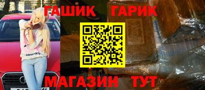ГАЛЛЮЦИНОГЕННЫЕ ГРИБЫ Донецк