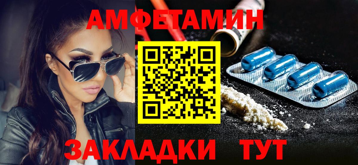 МЕТАМФЕТАМИН Methamphetamine Мелеуз