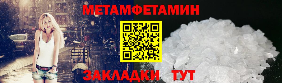  Кокаин Мелеуз