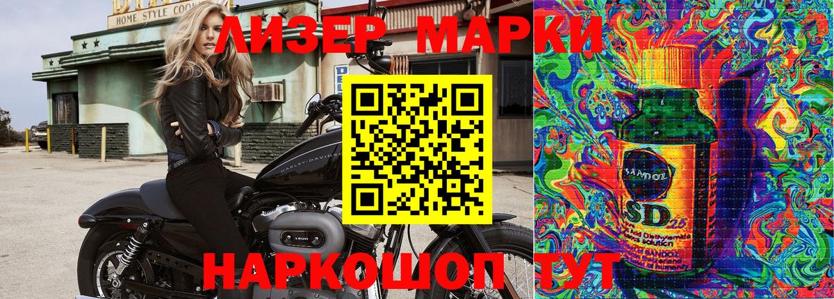 Марки NBOMe 1500мкг  Вход с VPN  наркотики  Марки NBOMe  Мелеуз  Марки NBOMe 1500мкг 