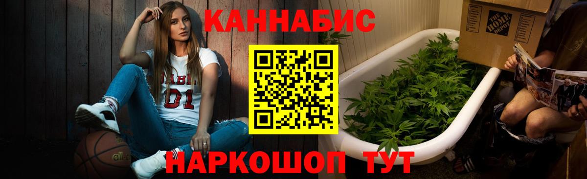 Марихуана тримм Мелеуз